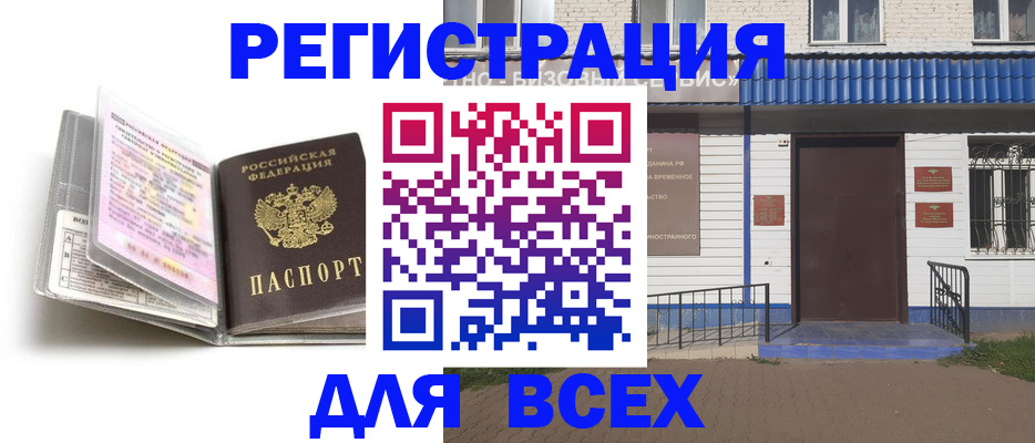 регистрация для дет. сада в Пыть-Яхе
