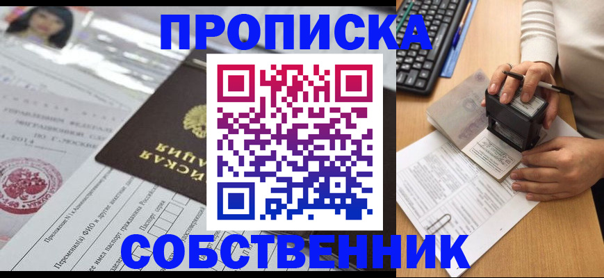 регистрация для дет. сада в Пыть-Яхе