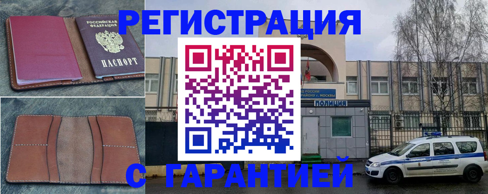 регистрация для школы в Пыть-Яхе